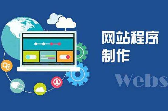 前期的首页设计工作所花费的时间会不会影响整个网站的建设进程？